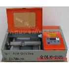 供應2525激光雕刻機 工藝品激光雕刻機