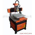 供應(yīng)濟(jì)南金仕刻ACUT-4040B高精密小型廣告雕刻機(jī)