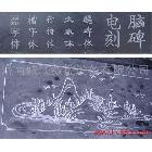 供應(yīng)誠聯(lián)1224大理石雕刻機(jī)