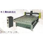 供應(yīng)正太數(shù)控ZT-1212數(shù)控設(shè)備木工雕刻機(jī)