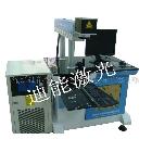 供應深圳龍東鍵盤雕刻機