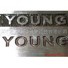 供應(yīng)廣州精密模具激光打標(biāo)機(jī),東莞模具激光雕刻機(jī)