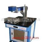 深圳質(zhì)量好-價格優(yōu)惠激光打標機激光雕刻機