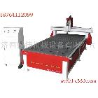 供應(yīng)雕刻機(jī)1325雕刻機(jī)