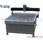 供應億強YQ-1312木工雕刻機