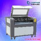 供應億強YQ-L9060激光雕刻機