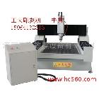 供應(yīng)石材雕刻機    木工雕刻機   廣告雕刻機  玉石雕刻機