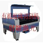 供應(yīng)射雕SD1390壓克力激光切割機(jī)/激光雕刻機(jī)