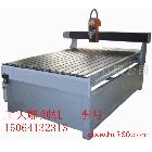 供應(yīng)廣告雕刻機     木工雕刻機   石材雕刻機   玉石雕刻機