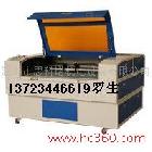 供應(yīng)SICONO9012激光雕刻機9012SG