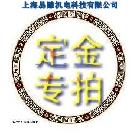 雕刻機 定金專拍