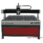 供應(yīng)菏澤雕刻機 1215廣告雕刻機 有機玻璃切割
