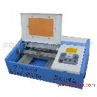 供應金創(chuàng)JC-40B臥式激光雕刻機（并口）