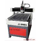 供應金創(chuàng)JC-6090廣告雕刻機（小型）工藝品雕刻機