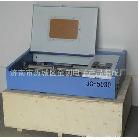 供應金創(chuàng)小型工藝品雕刻機