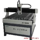 供應(yīng)金創(chuàng)JC-1218廣告雕刻機(jī)（圓規(guī)絲杠）-廠家直銷
