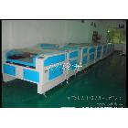 供應大川激光DC960E部隊激光雕刻機 軍工激光雕刻機