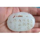 東莞激光雕刻機  南京激光雕刻機  廈門激光雕刻機