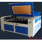 供應(yīng)藝海數(shù)控www.yihailaser.comYH--1690激光雕刻機(jī)