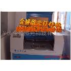 金盛激光切割機 激光刀模機 激光打樣機  激光雕刻機