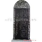 供應景德鎮(zhèn)墓碑石材雕刻機 石材雕刻機廠家 墓碑石碑雕刻機價格