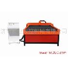 供應(yīng)濟(jì)南奇力雕刻機(jī)QL-1325奇力品牌等離子切割機(jī)