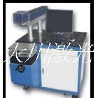 鋁材鋁板激光打標機 鋁材配件激光雕刻機 刻圖雕刻一把手