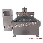 供應(yīng)凌繪LH-1325多頭雕刻機(jī)/多主軸雕刻機(jī)/雕刻機(jī)