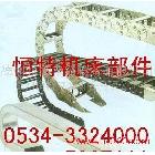 機(jī)床防護(hù)罩和拖鏈專供合肥雕刻機(jī)