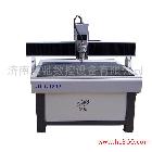 供應(yīng)中端建筑模型雕刻機(jī)JCG1212