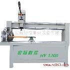 供應(yīng)小型立體平面雙用雕刻機(jī)，立體浮雕雕刻機(jī)，多功能雕刻機(jī)，宏越數(shù)控