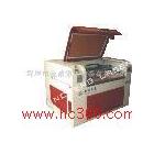 供應(yīng)激光切割機  激光雕刻機  激光打標機_1