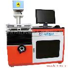 供應(yīng)汽車配件激光打標機，塑膠激光雕刻機