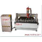 供應(yīng)東莞木工雕刻機(jī),廣東木工雕木工鏤銑機(jī)M25-Y,宏越數(shù)控木工鏤銑機(jī)M25-Y