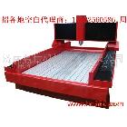 供應(yīng) 名仕9015石材雕刻機(jī) 名仕雕刻機(jī) 雕刻機(jī)直銷 15552560586