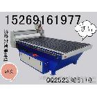 供應(yīng)藝海1325厚壁型材雕刻機(jī)鋼管焊接結(jié)實(shí)新型熱賣木工雕刻機(jī)