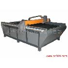 供應(yīng)威鋒WF-1330等離子雕刻機(jī)