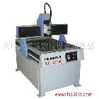 供應(yīng)威鋒WF-6090廣告雕刻機(jī)