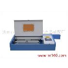供應(yīng)金創(chuàng)JC50-30JC-5030 工藝品雕刻機