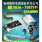 0534-3324000防塵折布、雕刻機(jī)（配