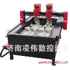 供應凌繪旋轉(zhuǎn)軸雕刻機