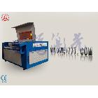 供應(yīng)剪紙用激光雕刻機(jī)