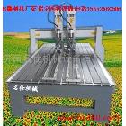 供應(yīng) 名仕石材雕刻機(jī)  木工雕刻機(jī) 15552560586