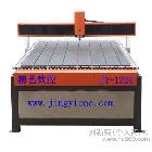 供應(yīng)-廣告雕刻機(jī)