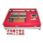 供應(yīng)聊城小型工藝品激光雕刻機(jī) 竹簡激光雕刻機(jī)價格