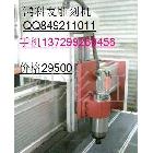 厚街雕刻機(jī)廠家直銷鴻科友1325齒條木工雕刻機(jī)