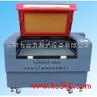 供應合力HL-T系列激光雕刻機全自動激光機