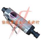 氣動(dòng)刻磨機(jī)、風(fēng)么機(jī)、氣動(dòng)雕刻機(jī)_1