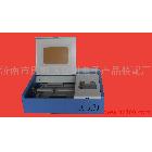 供應(yīng)濟(jì)南印章雕刻機(jī)刻字機(jī)生產(chǎn)