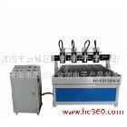 供應(yīng)金創(chuàng)JC-1212-4【金創(chuàng)雕刻機(jī)】JC-1212-4